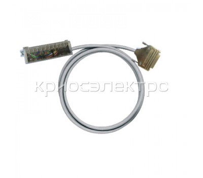 Интерфейс PAC-PREM-SD25-V0-2M (7789261020)