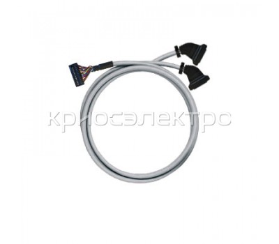 Интерфейс PAC-TWDO-HE20-V1-5M (7789327050)