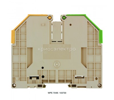 Клемма с заземлением WPE 70/95 (1037300000)