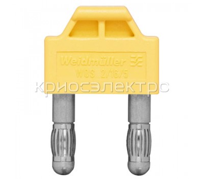 Короткозамыкатель WQS 2/16/5 (1925070000)
